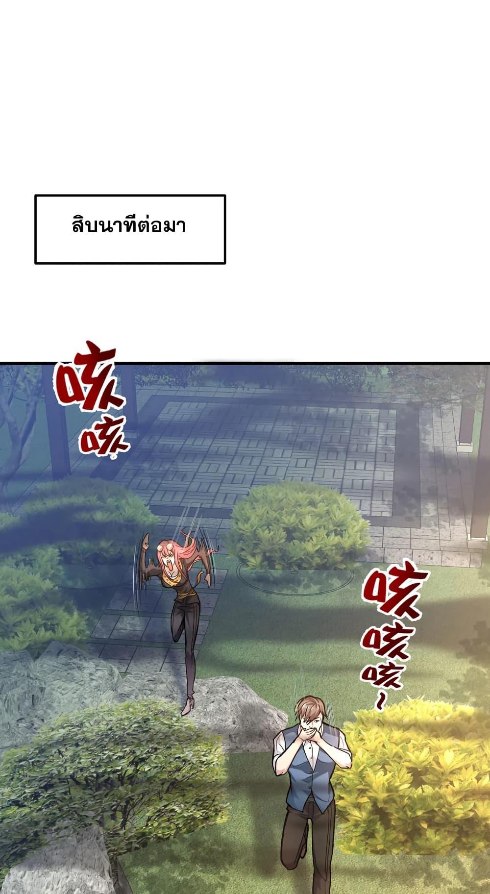 Manga-lc-com อ่านมังงะ อ่านการ์ตูน ออนไลน์ ฟรี Peerless Doctor in the City ตอนที่ 1 2 3 4 5 6 7 8 9 10 11 12 13 14 ฟรี ไม่มีโฆษณา Manga-lc - อ่าน มังงะ อ่าน การ์ตูน ออนไลน์ อ่านมังงะ ฟรี