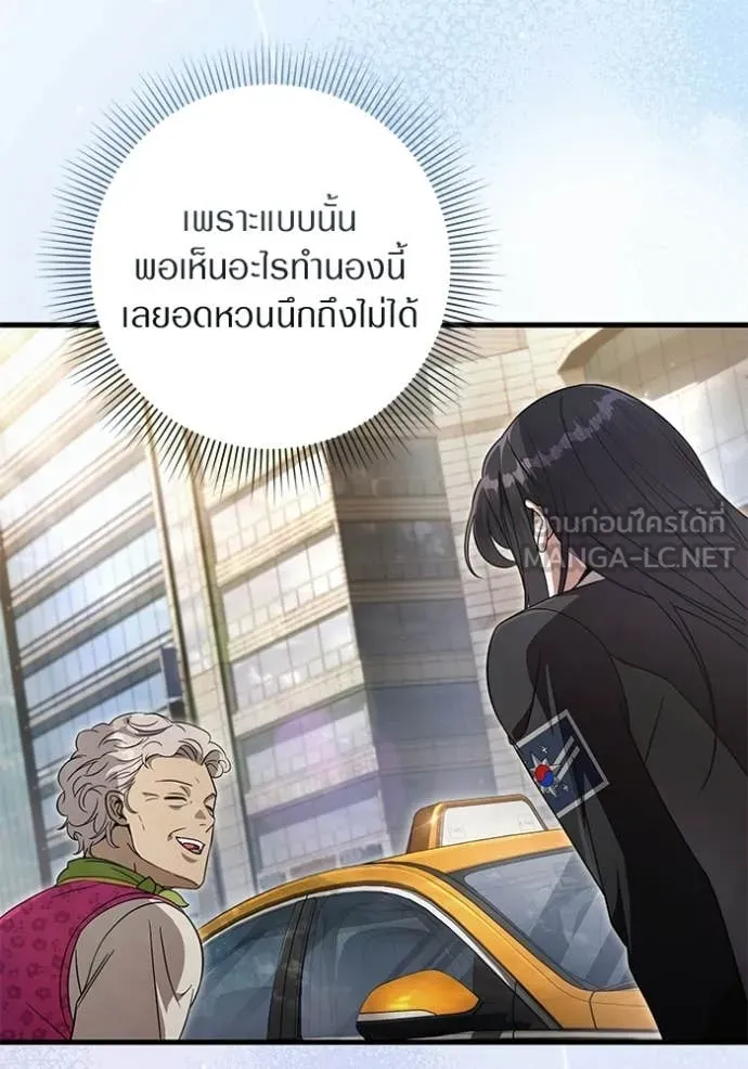 Doujin-Lc- อ่าน โดจิน มังฮวา เกาหลี ญี่ปุ่น จีน แปลไทย 68 ตอนที่ 1 2 3 4 5 6 7 8 9 10 11 12 13 14 ฟรี ไม่มีโฆษณา อ่าน โดจิน Manhwa เกาหลี ญี่ปุ่น จีน เรามีครบ คัดมาให้เน้นๆ โดจิน 18+ รับประกันความฟินโดย  Doujin Lc