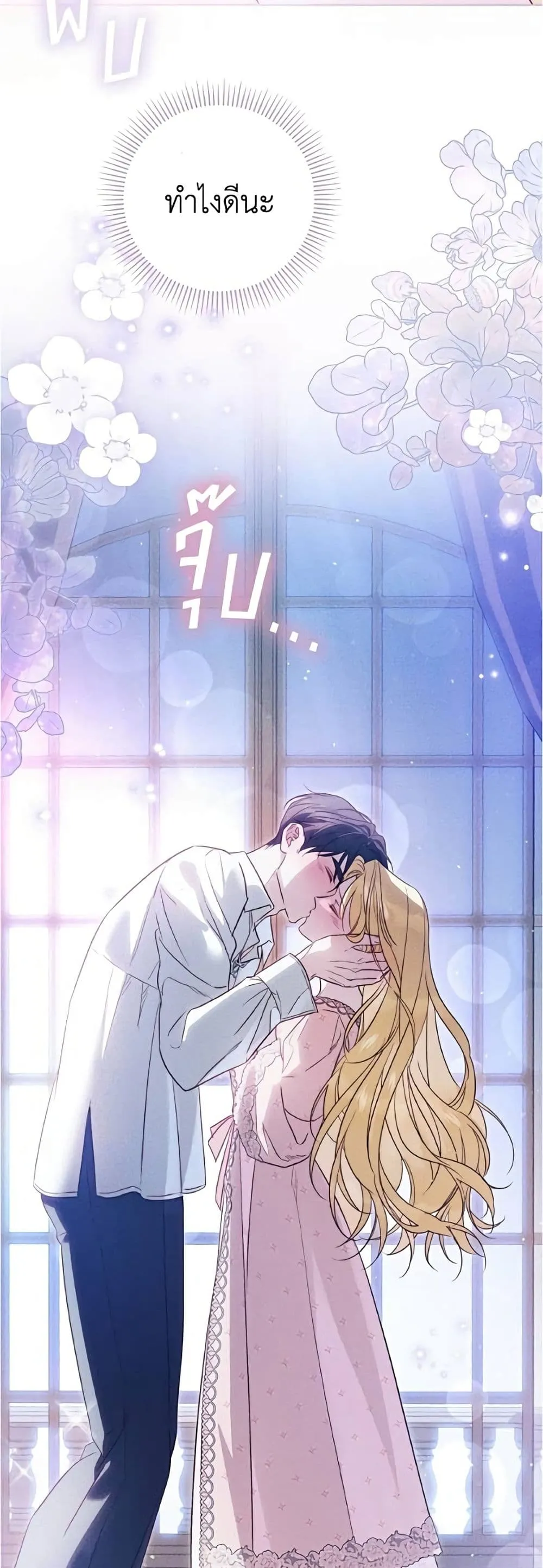 Manga-lc-com อ่านมังงะ อ่านการ์ตูน ออนไลน์ ฟรี Born to Be the Grand Duchess – แกรนด์ดัชเชสล็อกมง ตอนที่ 1 2 3 4 5 6 7 8 9 10 11 12 13 14 ฟรี ไม่มีโฆษณา Manga-lc - อ่าน มังงะ อ่าน การ์ตูน ออนไลน์ อ่านมังงะ ฟรี
