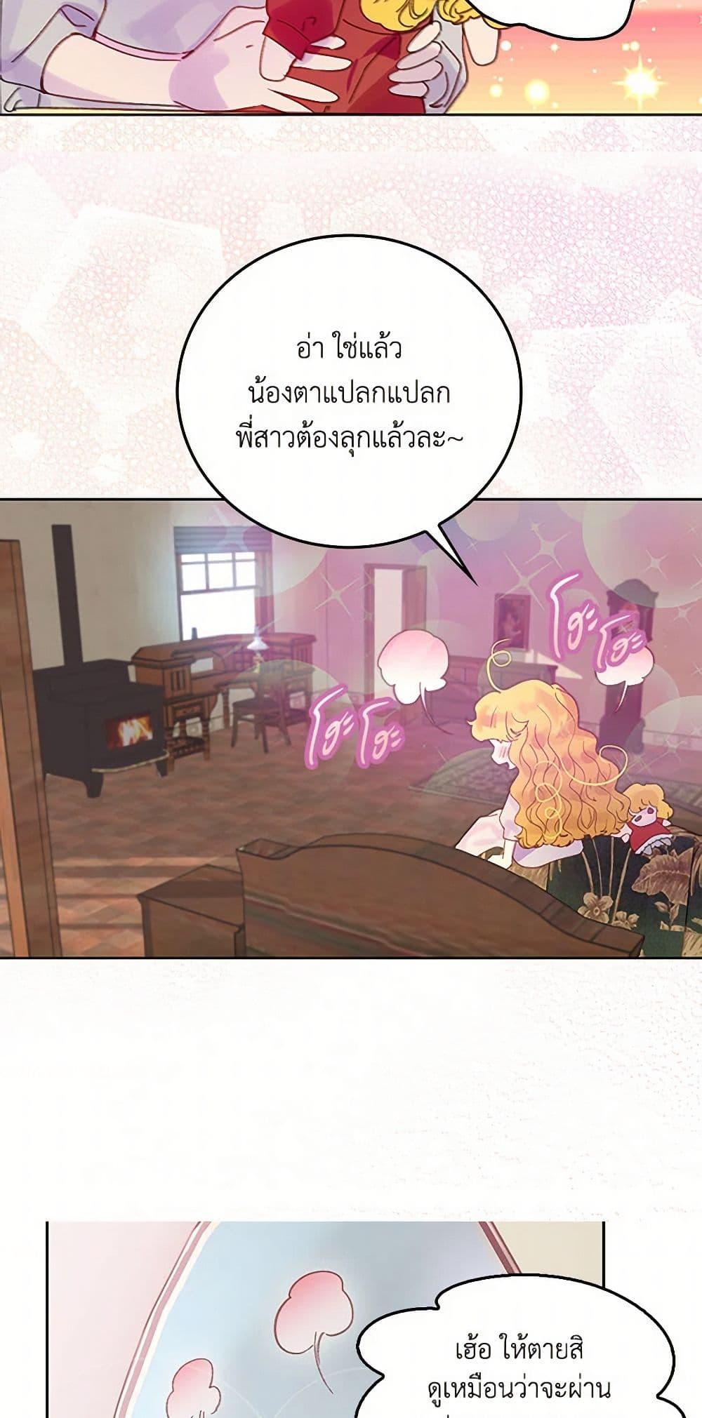 Manga-lc-com อ่านมังงะ อ่านการ์ตูน ออนไลน์ ฟรี Miss Not-So Sidekick ตอนที่ 1 2 3 4 5 6 7 8 9 10 11 12 13 14 ฟรี ไม่มีโฆษณา Manga-lc - อ่าน มังงะ อ่าน การ์ตูน ออนไลน์ อ่านมังงะ ฟรี