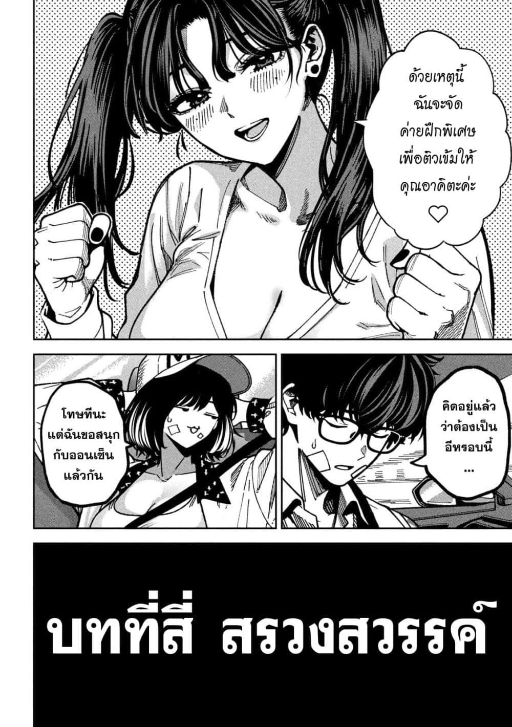 Manga-lc-com อ่านมังงะ อ่านการ์ตูน ออนไลน์ ฟรี Koroshi to Uso no Marriage ตอนที่ 1 2 3 4 5 6 7 8 9 10 11 12 13 14 ฟรี ไม่มีโฆษณา Manga-lc - อ่าน มังงะ อ่าน การ์ตูน ออนไลน์ อ่านมังงะ ฟรี