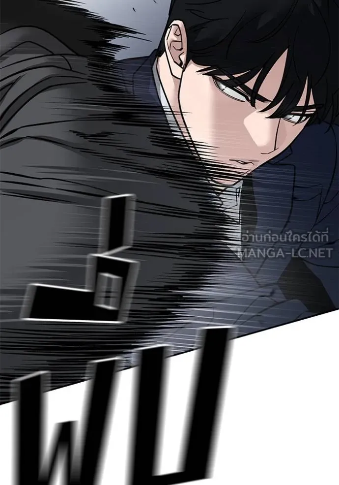 เลวฟาดเลว ตอนที่ 128 รูปที่ 27