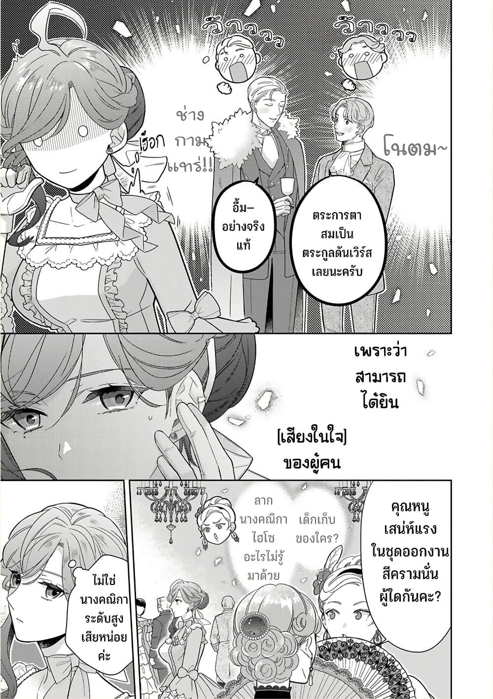 Manga-lc-com อ่านมังงะ อ่านการ์ตูน ออนไลน์ ฟรี Satori Reijou no Misukasenai Kanjou ตอนที่ 1 2 3 4 5 6 7 8 9 10 11 12 13 14 ฟรี ไม่มีโฆษณา Manga-lc - อ่าน มังงะ อ่าน การ์ตูน ออนไลน์ อ่านมังงะ ฟรี