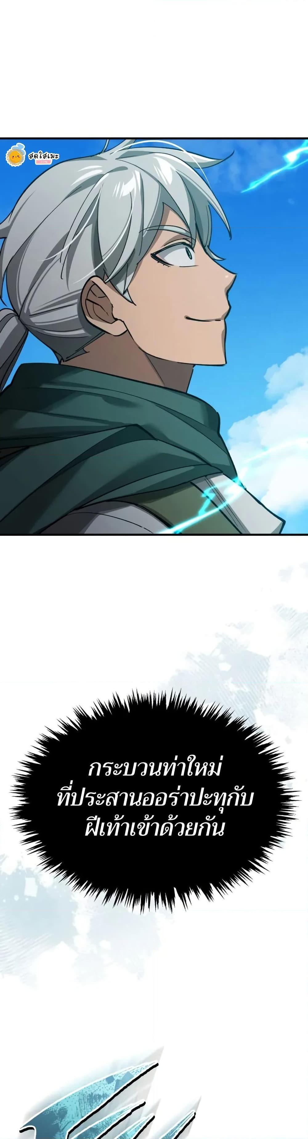 Manga-lc-com อ่านมังงะ อ่านการ์ตูน ออนไลน์ ฟรี The Heavenly Demon Can’t Live a Normal Life ตอนที่ 1 2 3 4 5 6 7 8 9 10 11 12 13 14 ฟรี ไม่มีโฆษณา Manga-lc - อ่าน มังงะ อ่าน การ์ตูน ออนไลน์ อ่านมังงะ ฟรี