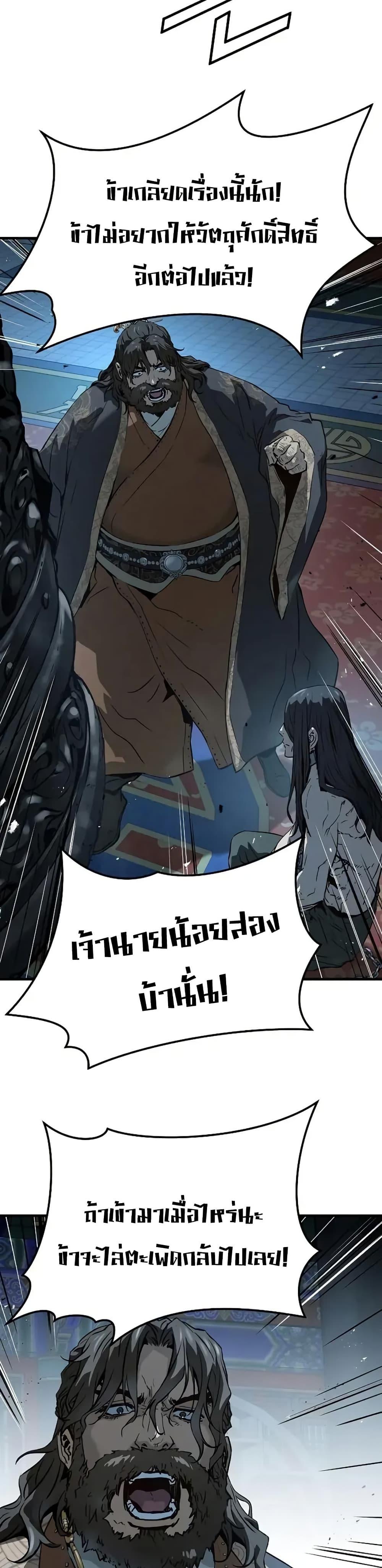 Manga-lc-com อ่านมังงะ อ่านการ์ตูน ออนไลน์ ฟรี Absolute Regression ตอนที่ 1 2 3 4 5 6 7 8 9 10 11 12 13 14 ฟรี ไม่มีโฆษณา Manga-lc - อ่าน มังงะ อ่าน การ์ตูน ออนไลน์ อ่านมังงะ ฟรี