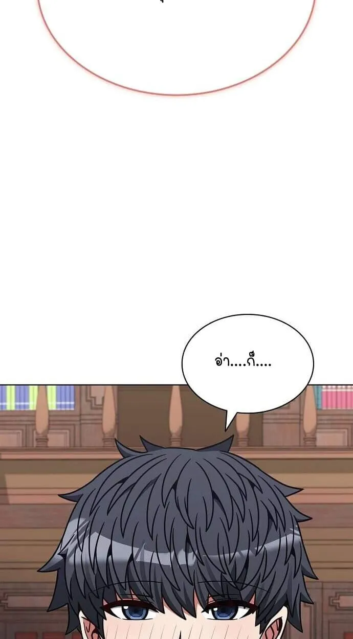 Part-Time Grim Reaper งานเสร_มของฉ_นค_อการเป_นม_จจ_ราช ตอนที่ ตอนที่ 26 รูปที่ 77