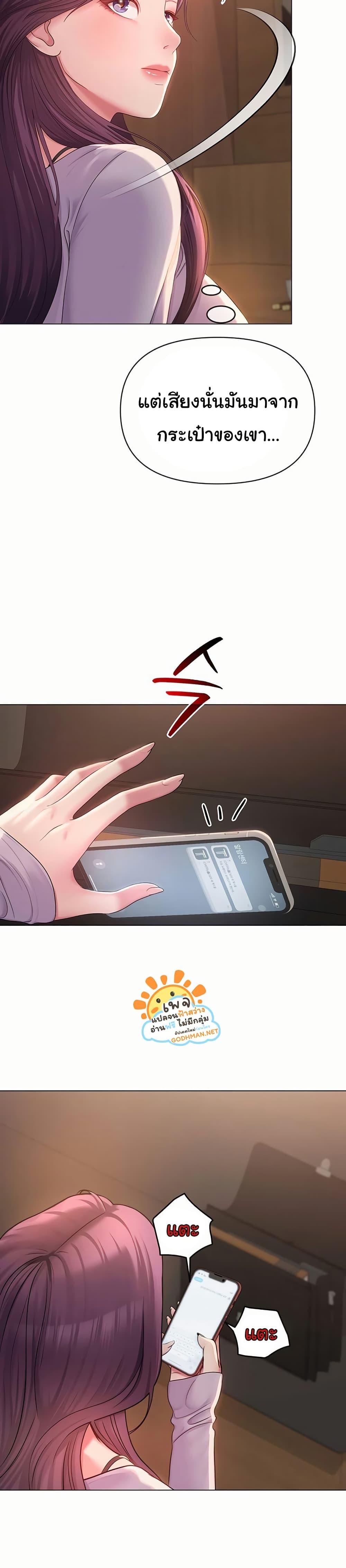 Doujin-Lc- อ่าน โดจิน มังฮวา เกาหลี ญี่ปุ่น จีน แปลไทย SNS ตอนที่ 1 2 3 4 5 6 7 8 9 10 11 12 13 14 ฟรี ไม่มีโฆษณา อ่าน โดจิน Manhwa เกาหลี ญี่ปุ่น จีน เรามีครบ คัดมาให้เน้นๆ โดจิน 18+ รับประกันความฟินโดย  Doujin Lc
