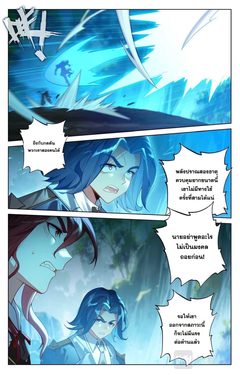 Manga-lc-com อ่านมังงะ อ่านการ์ตูน ออนไลน์ ฟรี Absolute Resonance ตอนที่ 1 2 3 4 5 6 7 8 9 10 11 12 13 14 ฟรี ไม่มีโฆษณา Manga-lc - อ่าน มังงะ อ่าน การ์ตูน ออนไลน์ อ่านมังงะ ฟรี