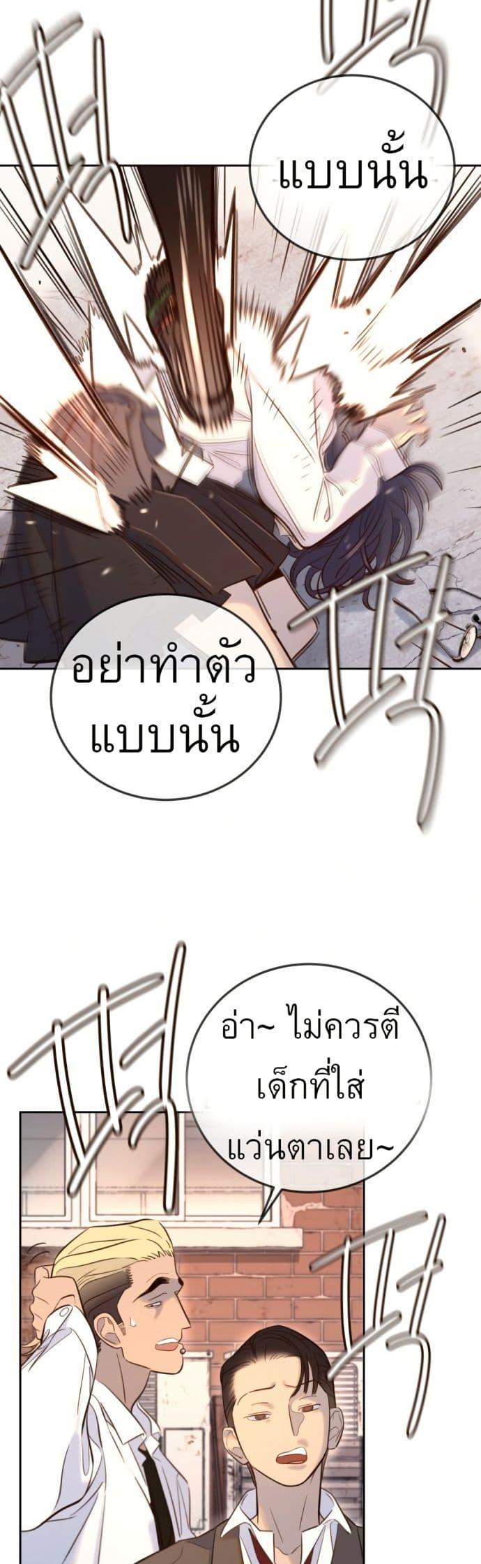 Manga-lc-com อ่านมังงะ อ่านการ์ตูน ออนไลน์ ฟรี Everyone Loves Her ตอนที่ 1 2 3 4 5 6 7 8 9 10 11 12 13 14 ฟรี ไม่มีโฆษณา Manga-lc - อ่าน มังงะ อ่าน การ์ตูน ออนไลน์ อ่านมังงะ ฟรี