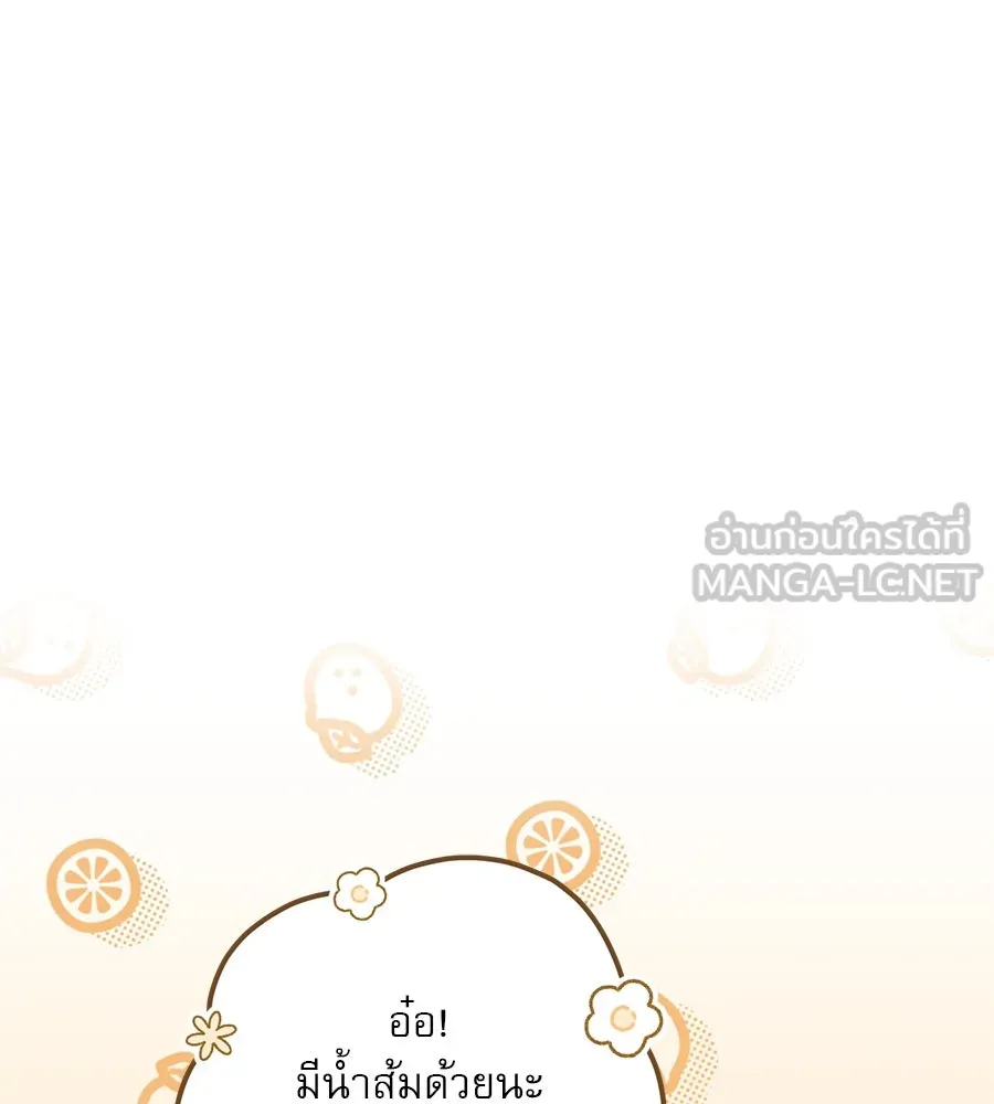 เรือนจำรัก ตอนที่ 31 รูปที่ 105