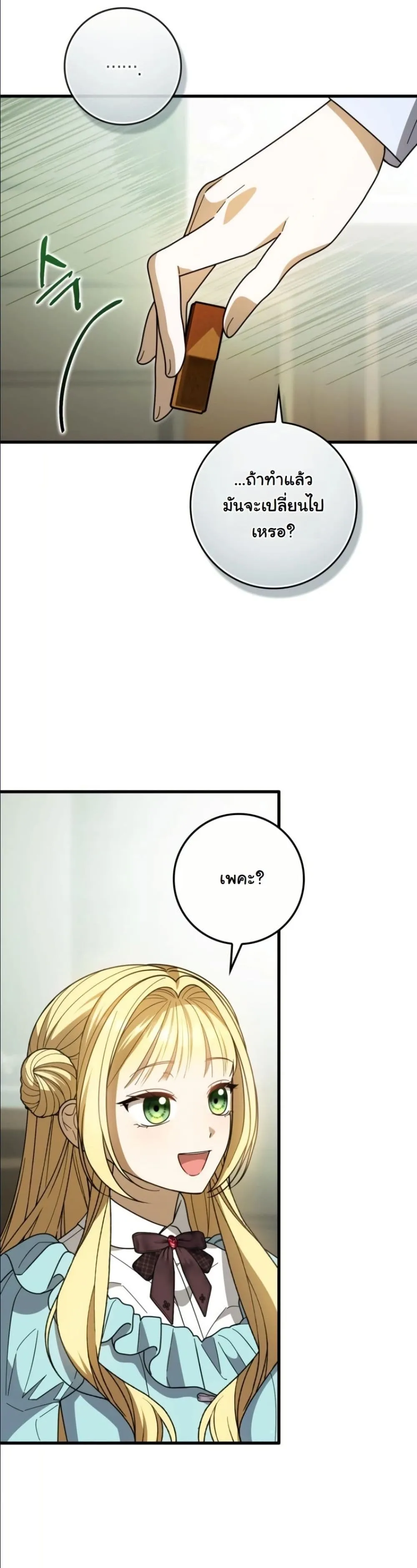 Manga-lc-com อ่านมังงะ อ่านการ์ตูน ออนไลน์ ฟรี I Bought the Villains With Money ตอนที่ 1 2 3 4 5 6 7 8 9 10 11 12 13 14 ฟรี ไม่มีโฆษณา Manga-lc - อ่าน มังงะ อ่าน การ์ตูน ออนไลน์ อ่านมังงะ ฟรี