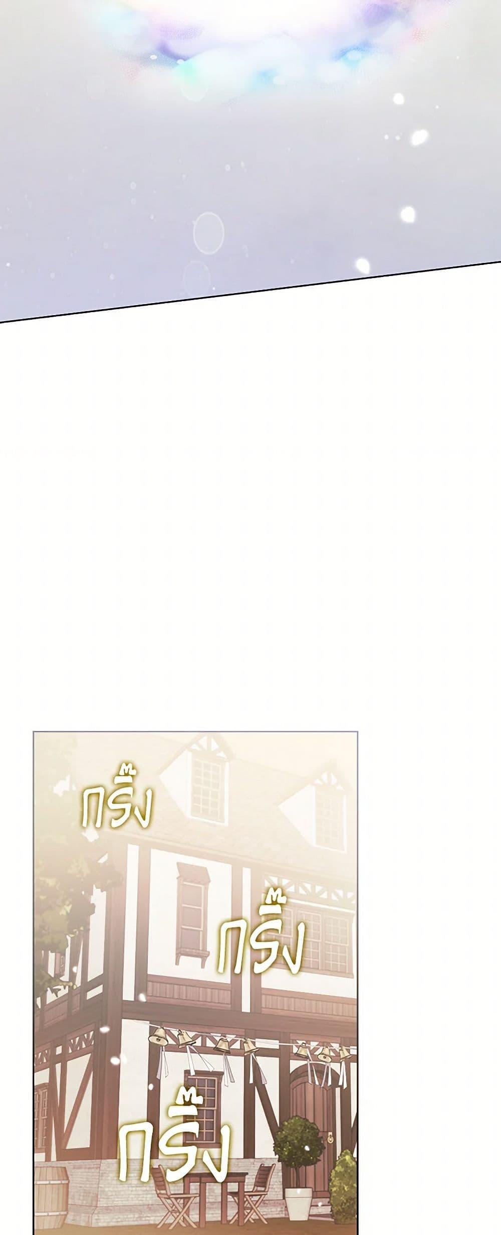 Manga-lc-com อ่านมังงะ อ่านการ์ตูน ออนไลน์ ฟรี The Princess’s Doll Shop ตอนที่ 1 2 3 4 5 6 7 8 9 10 11 12 13 14 ฟรี ไม่มีโฆษณา Manga-lc - อ่าน มังงะ อ่าน การ์ตูน ออนไลน์ อ่านมังงะ ฟรี