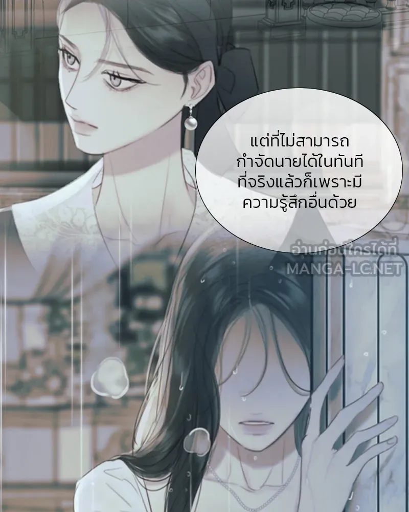 เซเรน่า ตอนที่ 99 รูปที่ 48