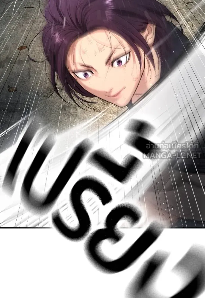 คูเซรา ตอนที่ 10 รูปที่ 3