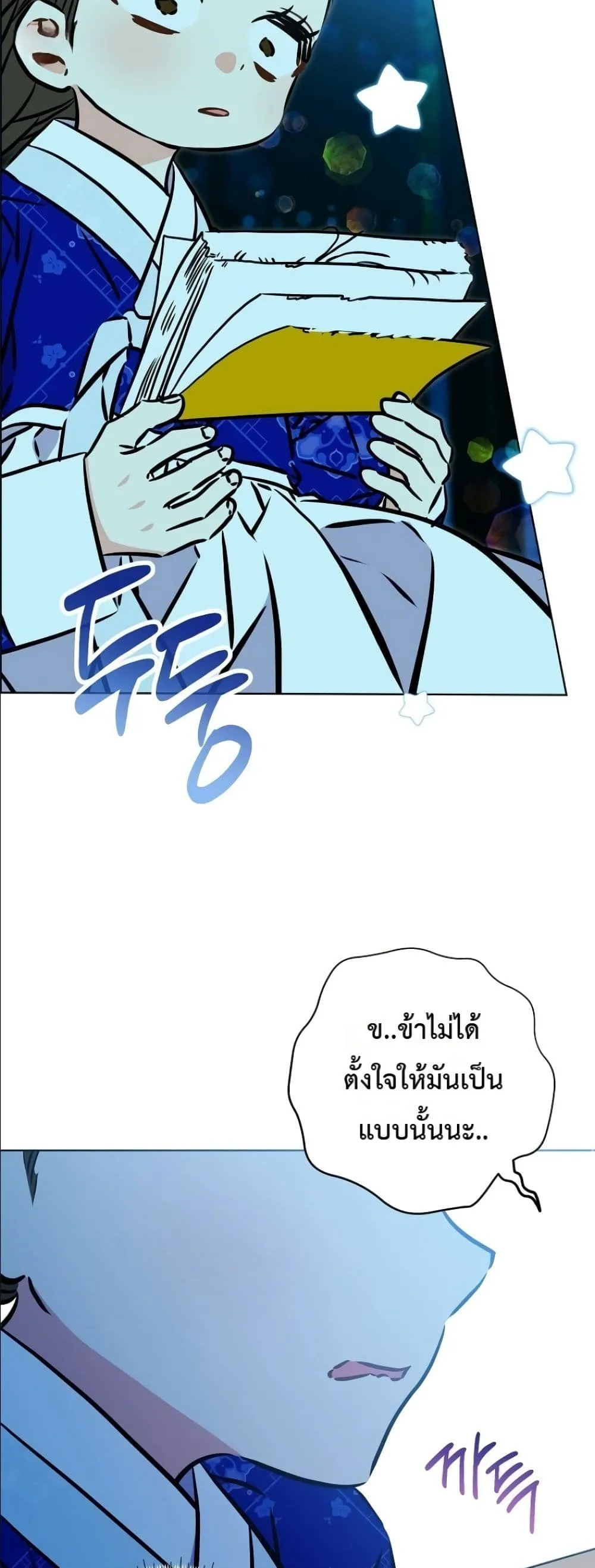 Manga-lc-com อ่านมังงะ อ่านการ์ตูน ออนไลน์ ฟรี The Princess’s Guide to a Perfect Life ตอนที่ 1 2 3 4 5 6 7 8 9 10 11 12 13 14 ฟรี ไม่มีโฆษณา Manga-lc - อ่าน มังงะ อ่าน การ์ตูน ออนไลน์ อ่านมังงะ ฟรี