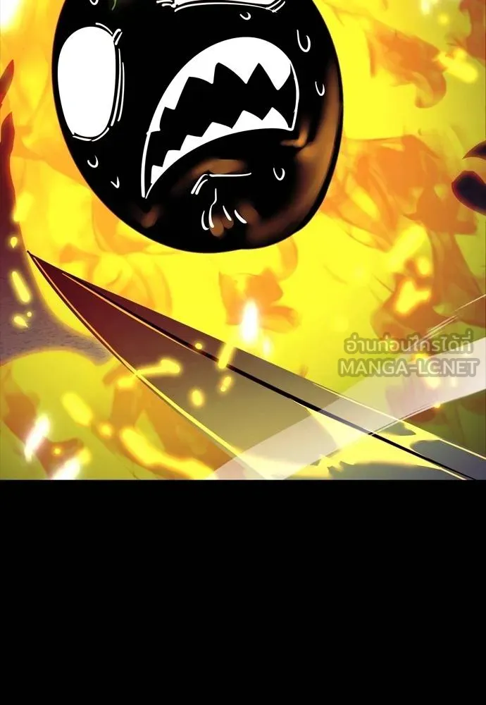 ยมราชลงทัณฑ์ ตอนที่ 50 รูปที่ 222