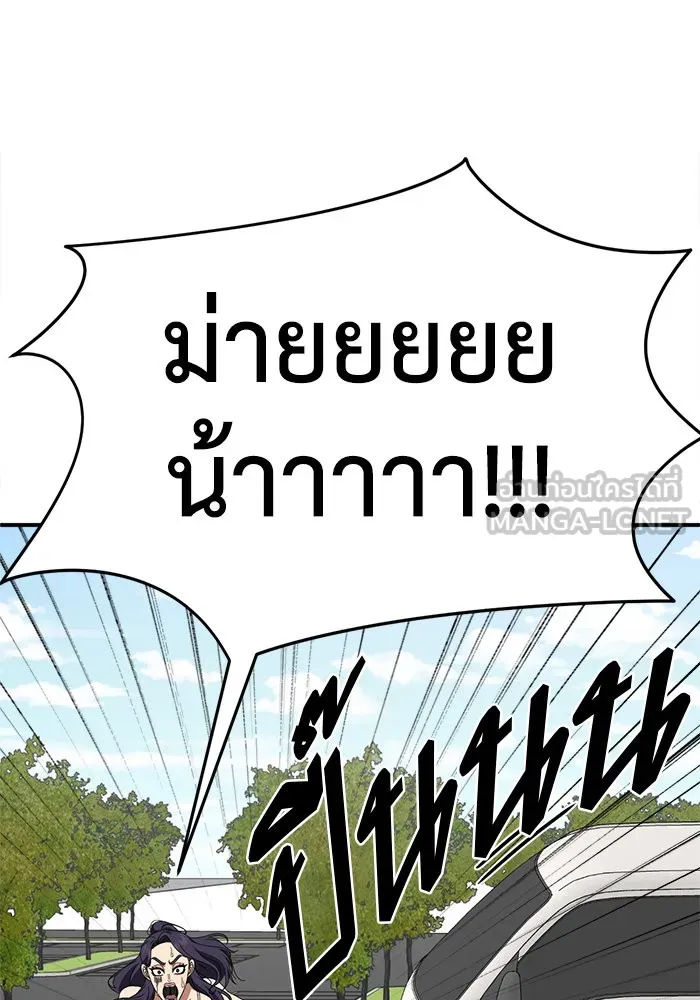 ช่วยเปลี่ยนฉันที ตอนที่ 270. ซีซัน 2 รูปที่ 129