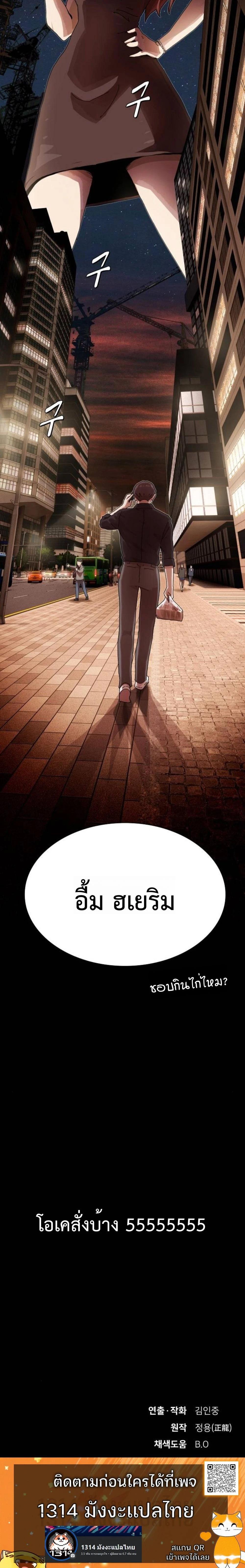 Manga-lc-com อ่านมังงะ อ่านการ์ตูน ออนไลน์ ฟรี The Genius Who Sees Through the World ตอนที่ 1 2 3 4 5 6 7 8 9 10 11 12 13 14 ฟรี ไม่มีโฆษณา Manga-lc - อ่าน มังงะ อ่าน การ์ตูน ออนไลน์ อ่านมังงะ ฟรี