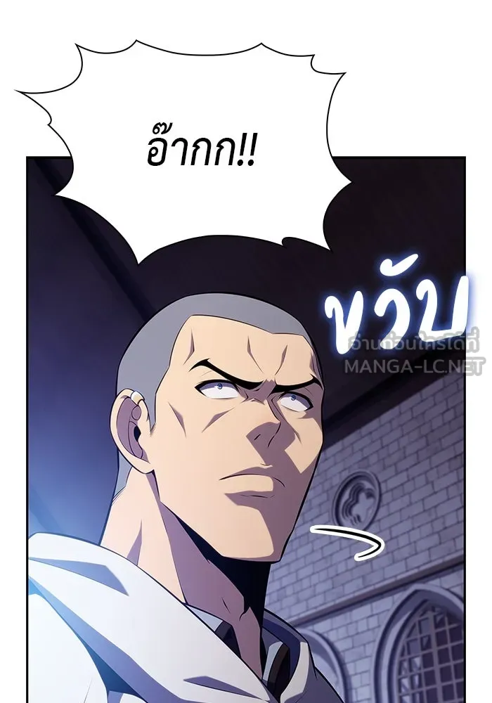 ลูกชายคนเล็กของดยุกคือมือสังหาร ตอนที่ 42 รูปที่ 54