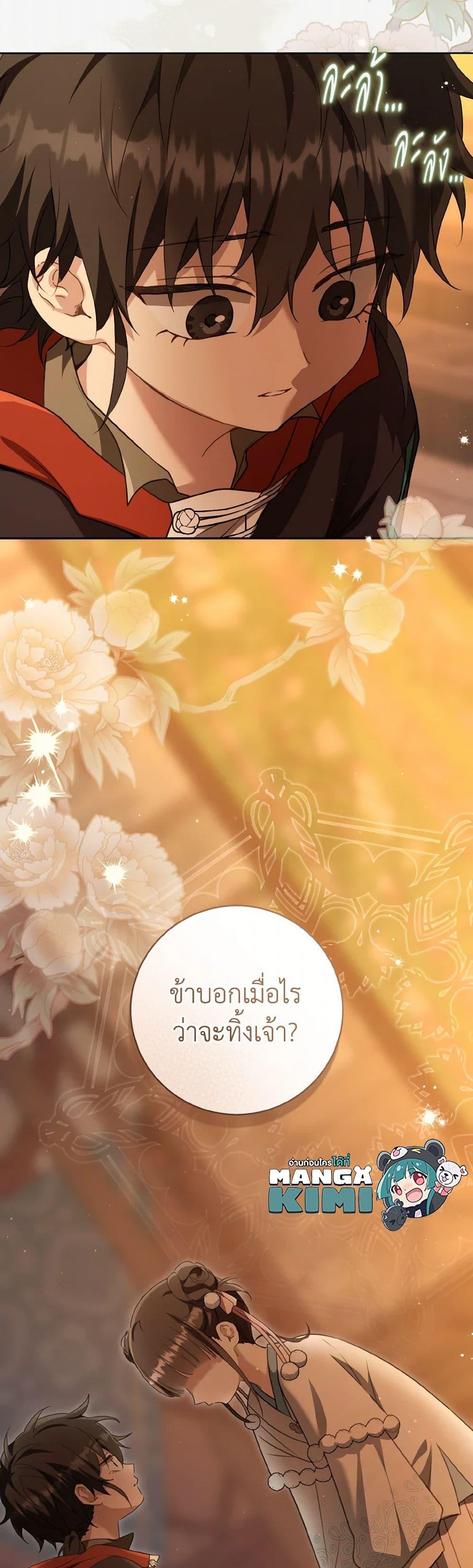 Manga-lc-com อ่านมังงะ อ่านการ์ตูน ออนไลน์ ฟรี I Became the Despised Granddaughter of the Powerful Martial Arts Family ตอนที่ 1 2 3 4 5 6 7 8 9 10 11 12 13 14 ฟรี ไม่มีโฆษณา Manga-lc - อ่าน มังงะ อ่าน การ์ตูน ออนไลน์ อ่านมังงะ ฟรี