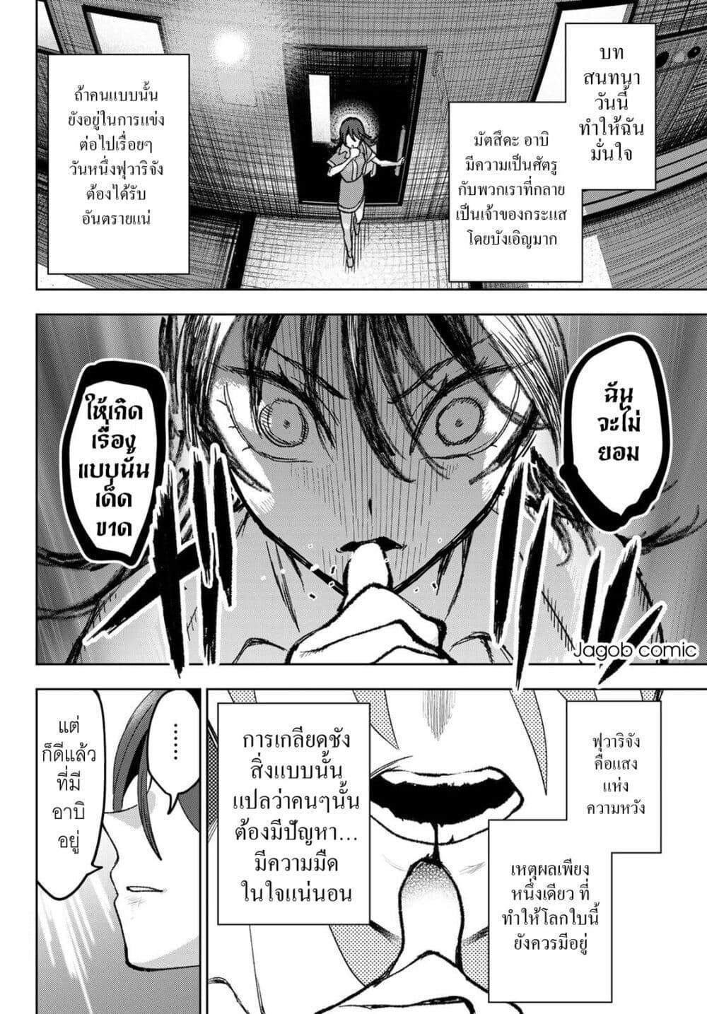 Manga-lc-com อ่านมังงะ อ่านการ์ตูน ออนไลน์ ฟรี Idolatry ตอนที่ 1 2 3 4 5 6 7 8 9 10 11 12 13 14 ฟรี ไม่มีโฆษณา Manga-lc - อ่าน มังงะ อ่าน การ์ตูน ออนไลน์ อ่านมังงะ ฟรี