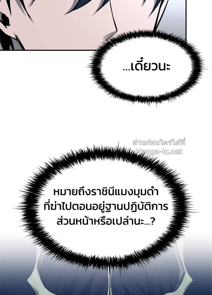 Doujin-Lc- อ่าน โดจิน มังฮวา เกาหลี ญี่ปุ่น จีน แปลไทย ผู้พิชิตเกมป้องกันฐาน ตอนที่ 1 2 3 4 5 6 7 8 9 10 11 12 13 14 ฟรี ไม่มีโฆษณา อ่าน โดจิน Manhwa เกาหลี ญี่ปุ่น จีน เรามีครบ คัดมาให้เน้นๆ โดจิน 18+ รับประกันความฟินโดย Doujin Lc