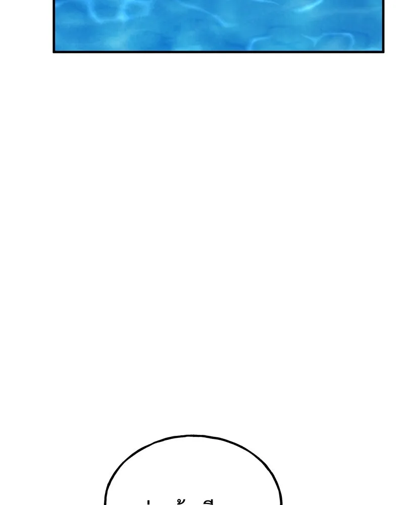 ปลูกผักพิชิตหอคอย ตอนที่ 46 รูปที่ 154