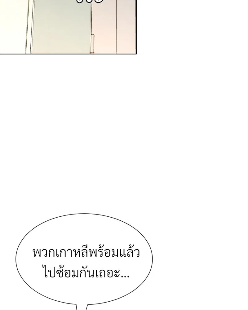 Level One Dreamersbrผู้ชนะรักนี้ต้องเป็น ตอนที่ 59 รูปที่ 56
