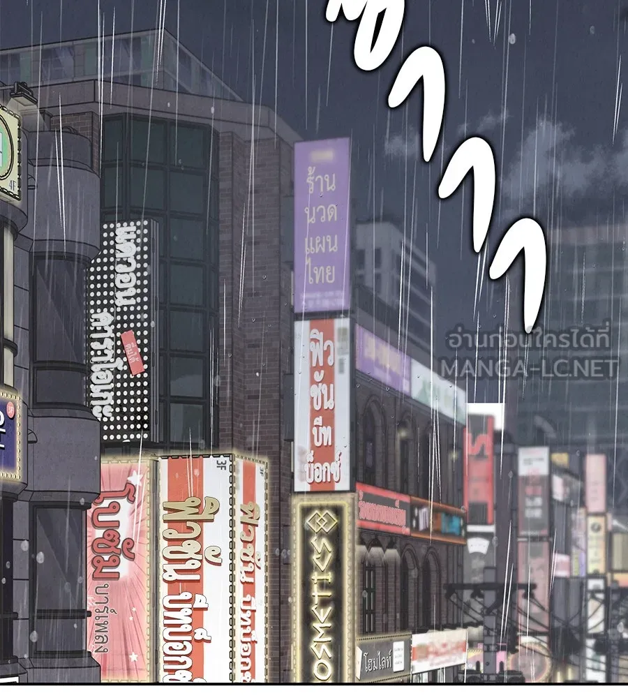 รักหลอกหยอกแฟนเก่า ตอนที่ 20 รูปที่ 15