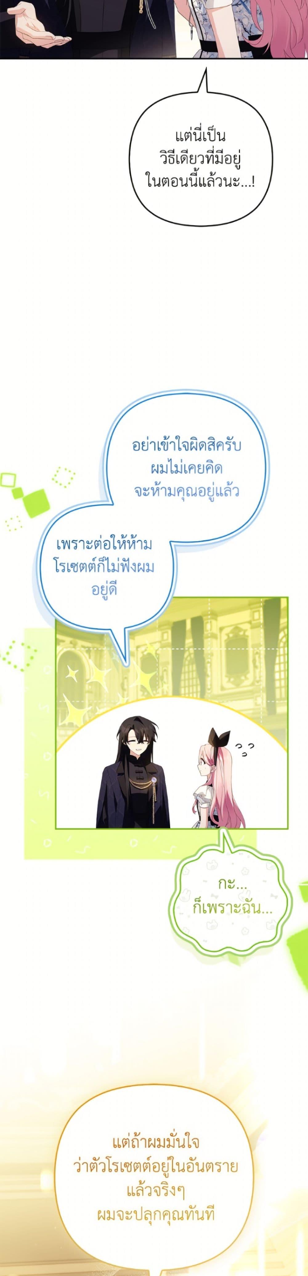 Manga-lc-com อ่านมังงะ อ่านการ์ตูน ออนไลน์ ฟรี The Youngest Daughter of the Villainous Duke ตอนที่ 1 2 3 4 5 6 7 8 9 10 11 12 13 14 ฟรี ไม่มีโฆษณา Manga-lc - อ่าน มังงะ อ่าน การ์ตูน ออนไลน์ อ่านมังงะ ฟรี