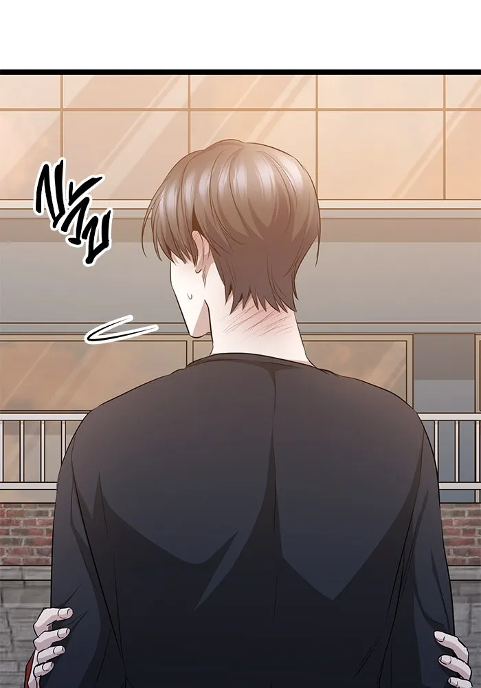 ราชินีนักบู๊ ตอนที่ 35 รูปที่ 212