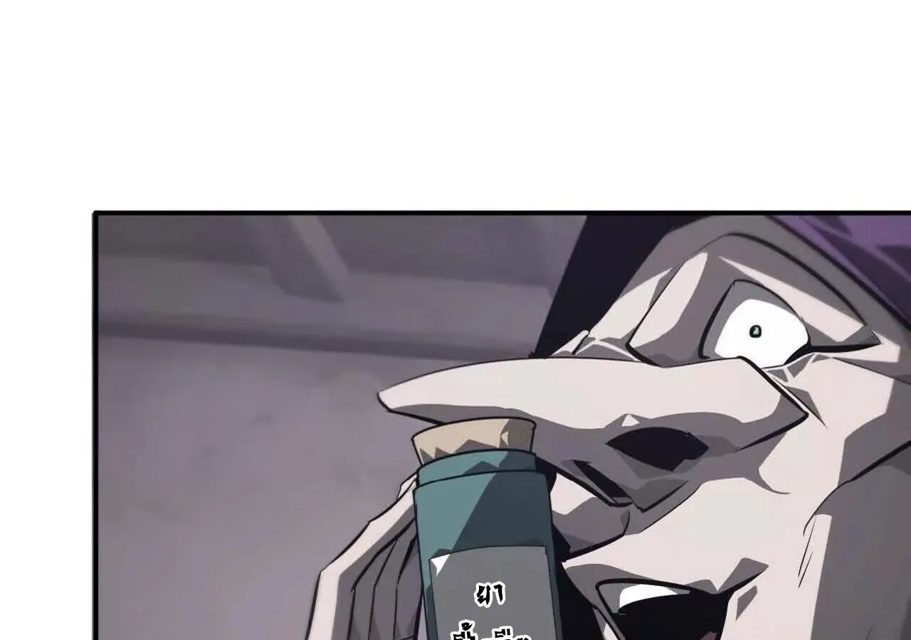 Unparalleled in the Online Gaming World ยอดคน ณ โลกออนไลน_ ตอนที่ ตอนที่ 44 รูปที่ 137