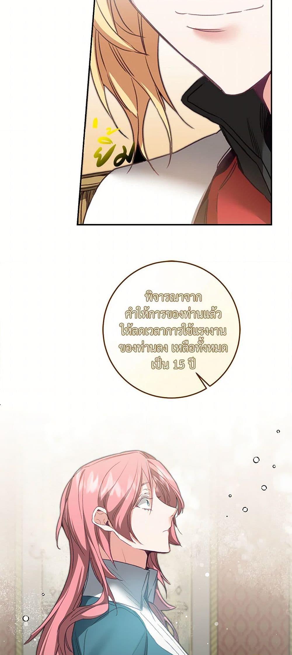 Manga-lc-com อ่านมังงะ อ่านการ์ตูน ออนไลน์ ฟรี I’ve Become the Villainous Empress of a Novel ตอนที่ 1 2 3 4 5 6 7 8 9 10 11 12 13 14 ฟรี ไม่มีโฆษณา Manga-lc - อ่าน มังงะ อ่าน การ์ตูน ออนไลน์ อ่านมังงะ ฟรี