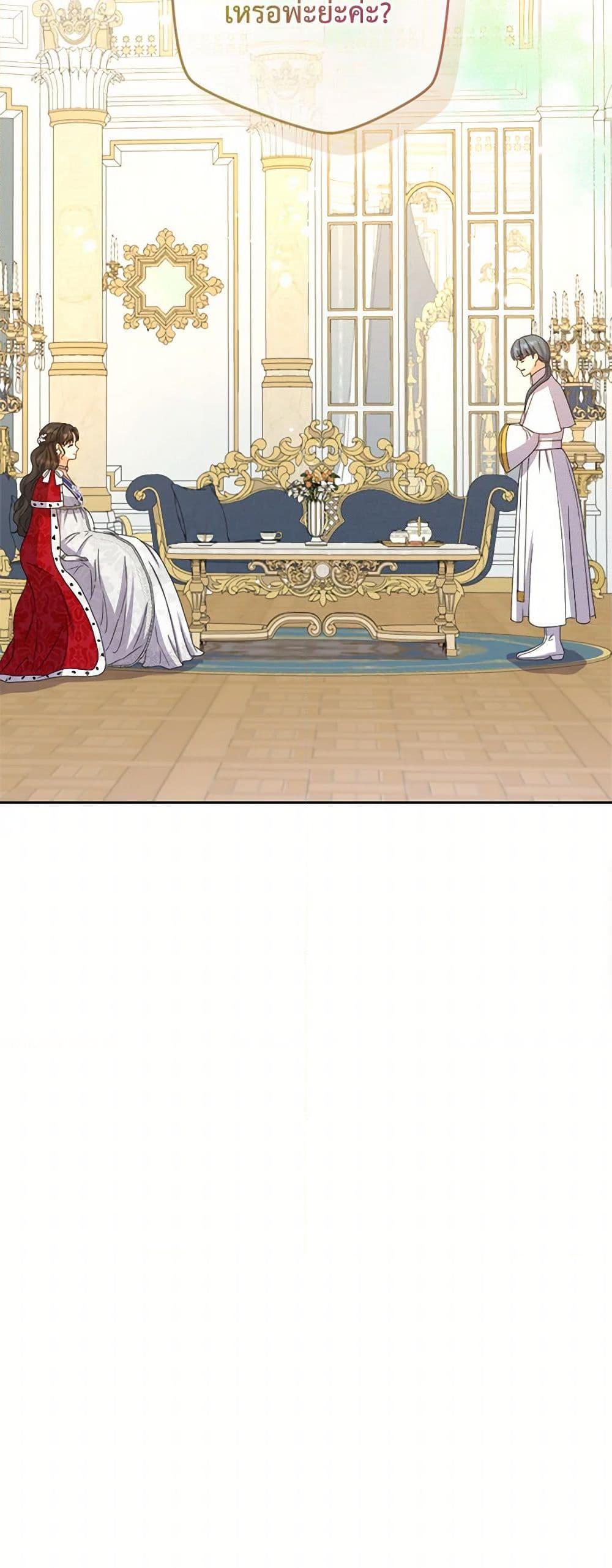 Manga-lc-com อ่านมังงะ อ่านการ์ตูน ออนไลน์ ฟรี From Maid to Queen ตอนที่ 1 2 3 4 5 6 7 8 9 10 11 12 13 14 ฟรี ไม่มีโฆษณา Manga-lc - อ่าน มังงะ อ่าน การ์ตูน ออนไลน์ อ่านมังงะ ฟรี