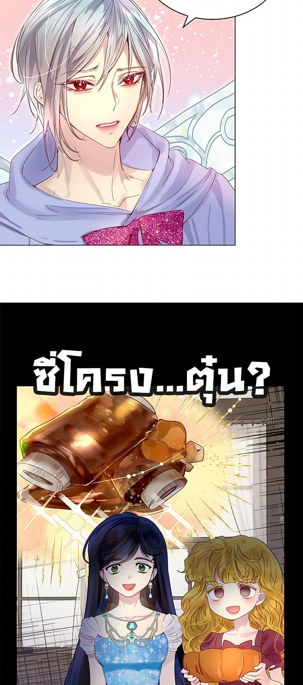 Manga-lc-com อ่านมังงะ อ่านการ์ตูน ออนไลน์ ฟรี Miss Not-So Sidekick ตอนที่ 1 2 3 4 5 6 7 8 9 10 11 12 13 14 ฟรี ไม่มีโฆษณา Manga-lc - อ่าน มังงะ อ่าน การ์ตูน ออนไลน์ อ่านมังงะ ฟรี