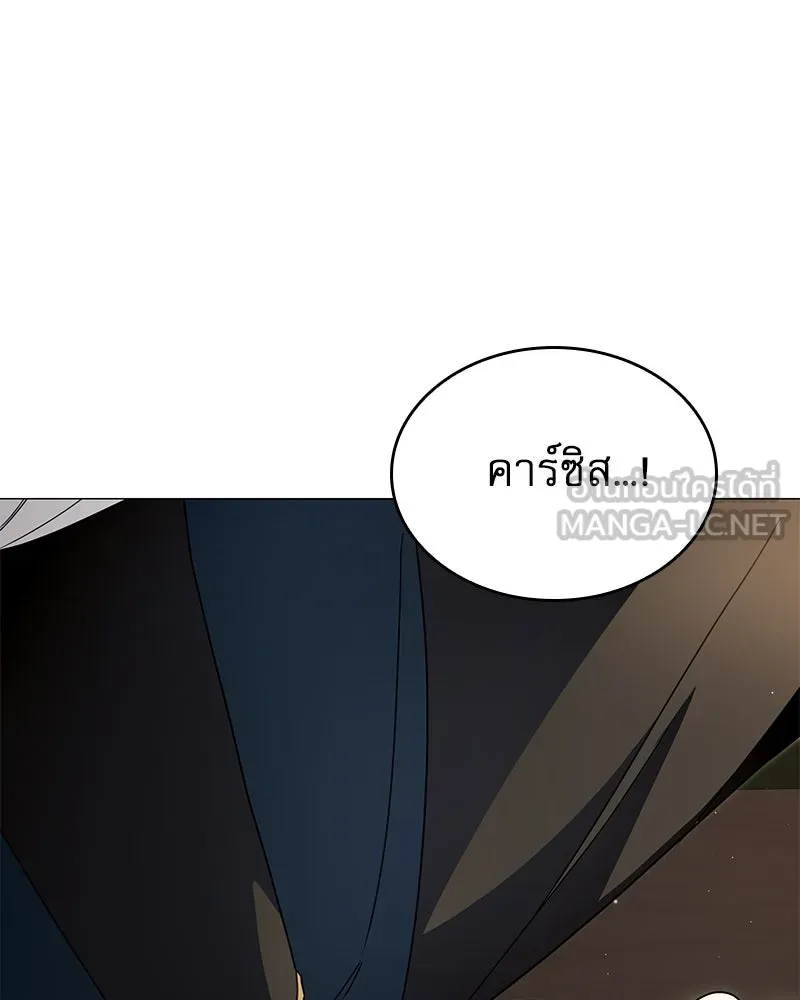 กำราบรักร้ายนายจอมพยศ ตอนที่ 66 รูปที่ 153