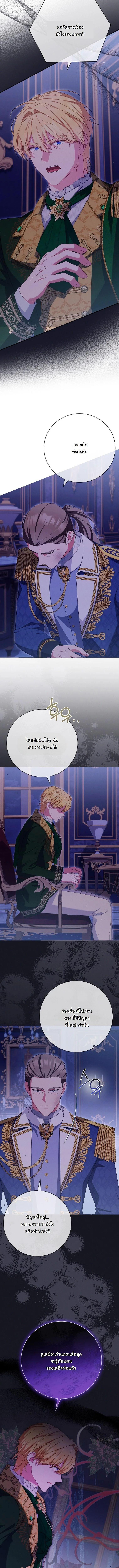 Manga-lc-com อ่านมังงะ อ่านการ์ตูน ออนไลน์ ฟรี How to Survive as a Villainess on the Verge of Death ตอนที่ 1 2 3 4 5 6 7 8 9 10 11 12 13 14 ฟรี ไม่มีโฆษณา Manga-lc - อ่าน มังงะ อ่าน การ์ตูน ออนไลน์ อ่านมังงะ ฟรี