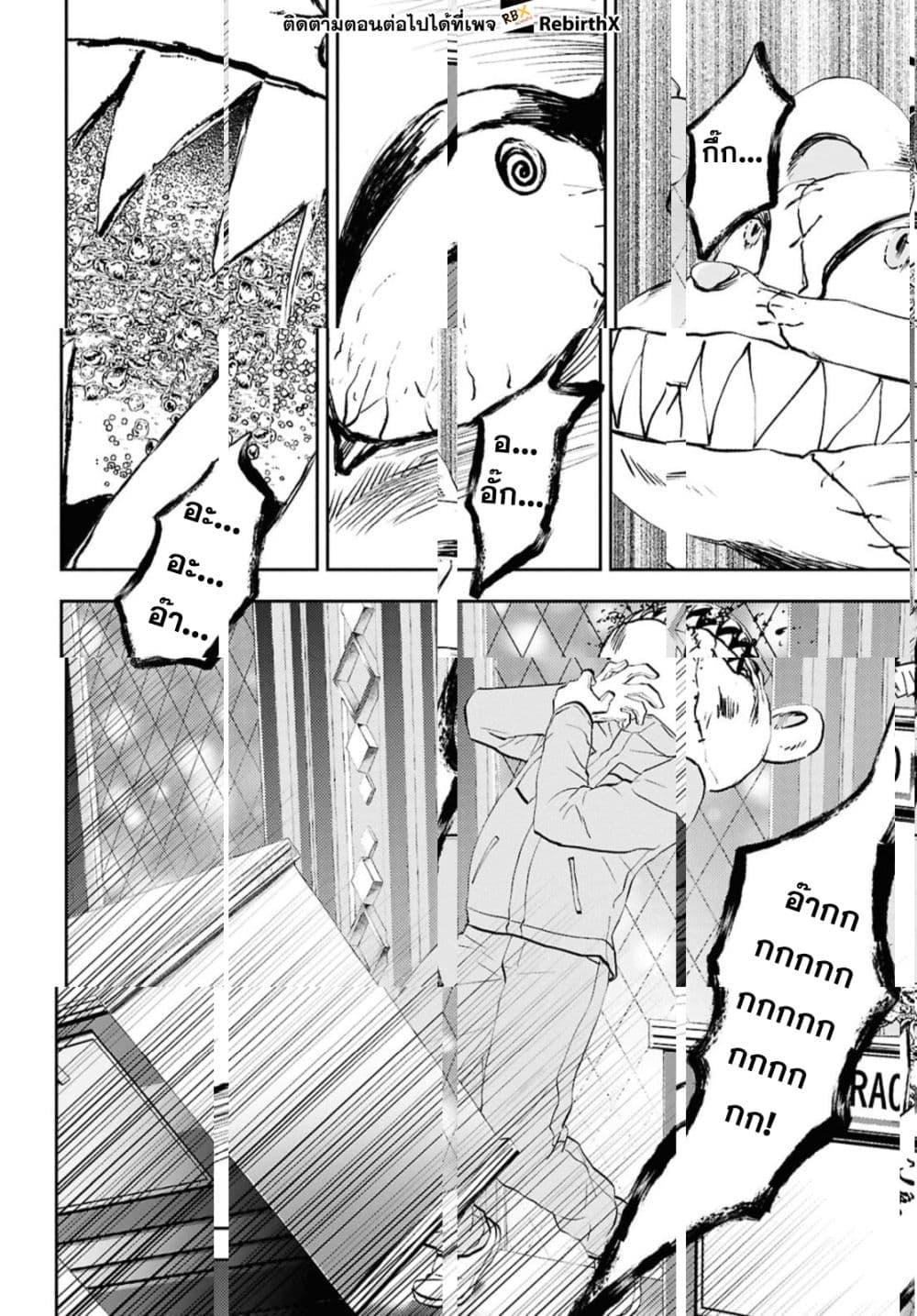 Manga-lc-com อ่านมังงะ อ่านการ์ตูน ออนไลน์ ฟรี Isekai Kaeri no Moto Yuusha desu ga, Death Game ni Makikomaremashita ตอนที่ 1 2 3 4 5 6 7 8 9 10 11 12 13 14 ฟรี ไม่มีโฆษณา Manga-lc - อ่าน มังงะ อ่าน การ์ตูน ออนไลน์ อ่านมังงะ ฟรี
