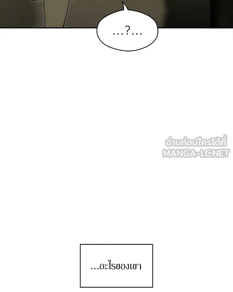 บุปผารุ่มราคะ ตอนที่ 82 รูปที่ 81
