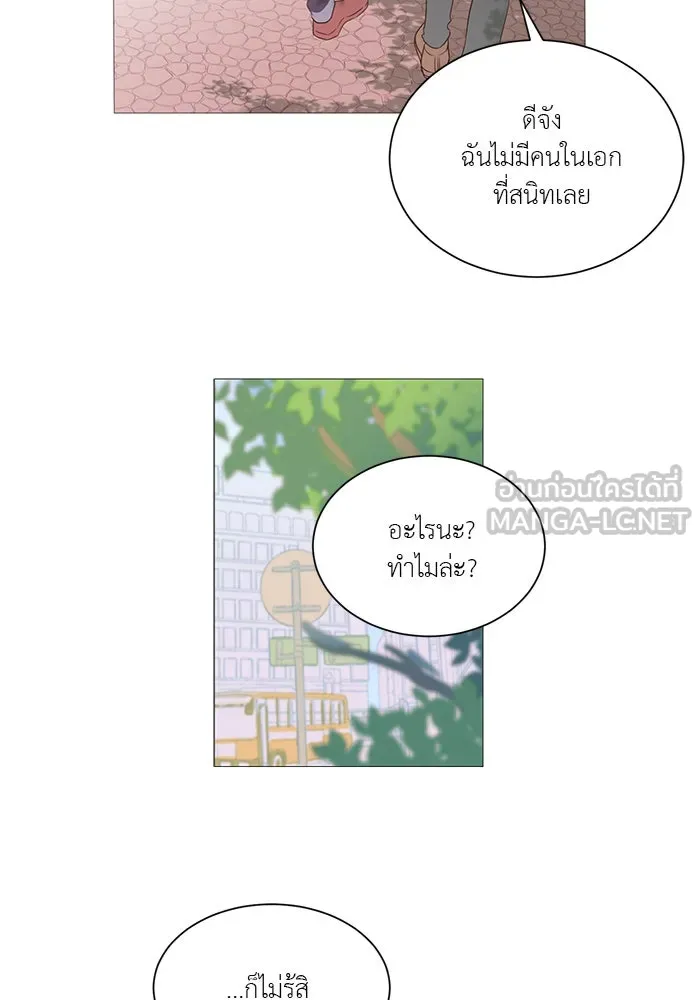 อย่าล้อเล่นกับหัวใจ ตอนที่ 3 รูปที่ 21