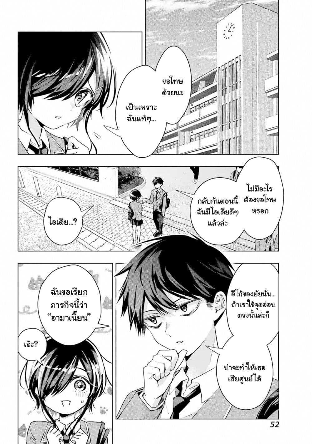 Manga-lc-com อ่านมังงะ อ่านการ์ตูน ออนไลน์ ฟรี Anta to Osananajimitte dake demo Iyananoni! ~Zekkou kara Hajimaru S-kyuu Bishoujo to no Gakuen Nariagari Seikatsu~ ตอนที่ 1 2 3 4 5 6 7 8 9 10 11 12 13 14 ฟรี ไม่มีโฆษณา Manga-lc - อ่าน มังงะ อ่าน การ์ตูน ออนไลน์ อ่านมังงะ ฟรี
