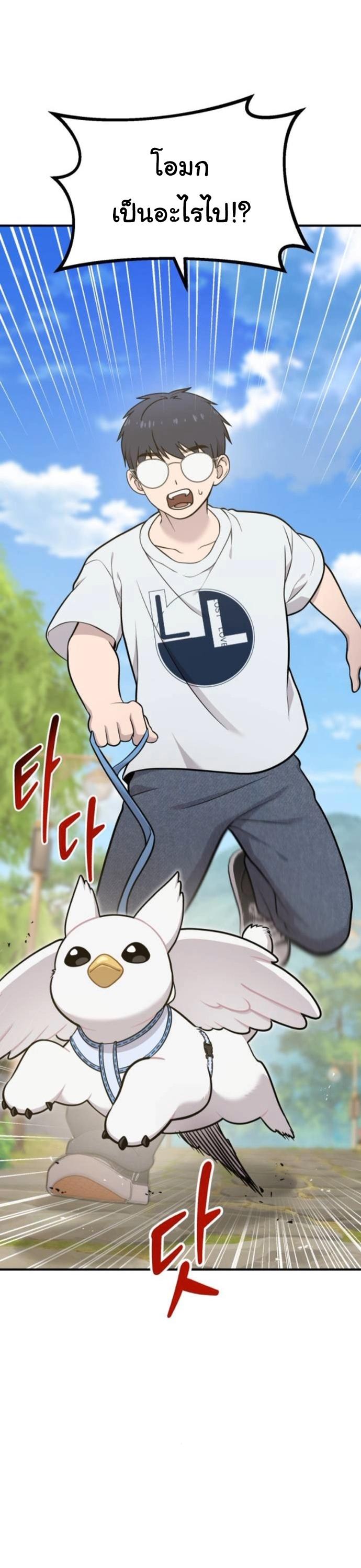 Manga-lc-com อ่านมังงะ อ่านการ์ตูน ออนไลน์ ฟรี Hello, Griffin the Fluffy Tit! ตอนที่ 1 2 3 4 5 6 7 8 9 10 11 12 13 14 ฟรี ไม่มีโฆษณา Manga-lc - อ่าน มังงะ อ่าน การ์ตูน ออนไลน์ อ่านมังงะ ฟรี