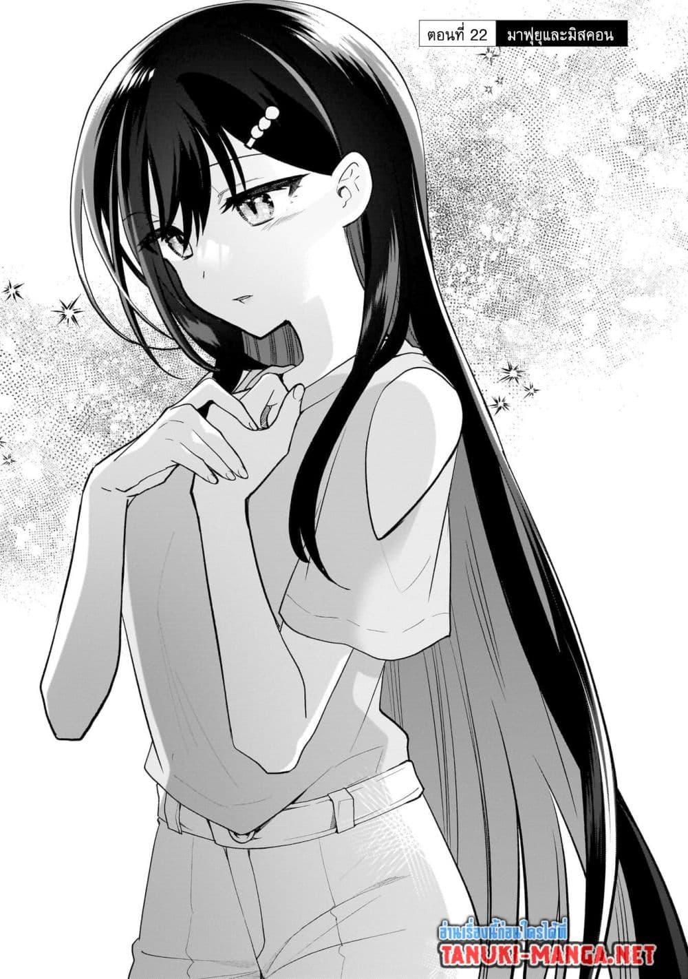 Manga-lc-com อ่านมังงะ อ่านการ์ตูน ออนไลน์ ฟรี Net no “Oshi” to Real no “Oshi” ga Tonari ni Hikkoshite Kita ตอนที่ 1 2 3 4 5 6 7 8 9 10 11 12 13 14 ฟรี ไม่มีโฆษณา Manga-lc - อ่าน มังงะ อ่าน การ์ตูน ออนไลน์ อ่านมังงะ ฟรี