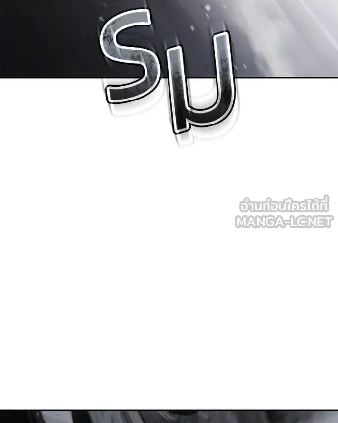 Baek XX ตอนที่ 136 รูปที่ 72