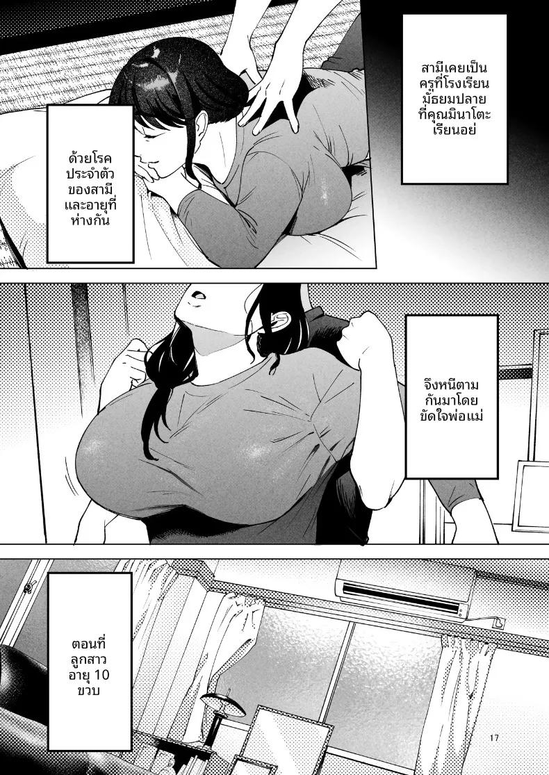 Doujin-Lc- อ่าน โดจิน มังฮวา เกาหลี ญี่ปุ่น จีน แปลไทย ช่วยดูแลภรรยาของผมที (Same Manma) ตอนที่ 1 2 3 4 5 6 7 8 9 10 11 12 13 14 ฟรี ไม่มีโฆษณา อ่าน โดจิน Manhwa เกาหลี ญี่ปุ่น จีน เรามีครบ คัดมาให้เน้นๆ โดจิน 18+ รับประกันความฟินโดย  Doujin Lc