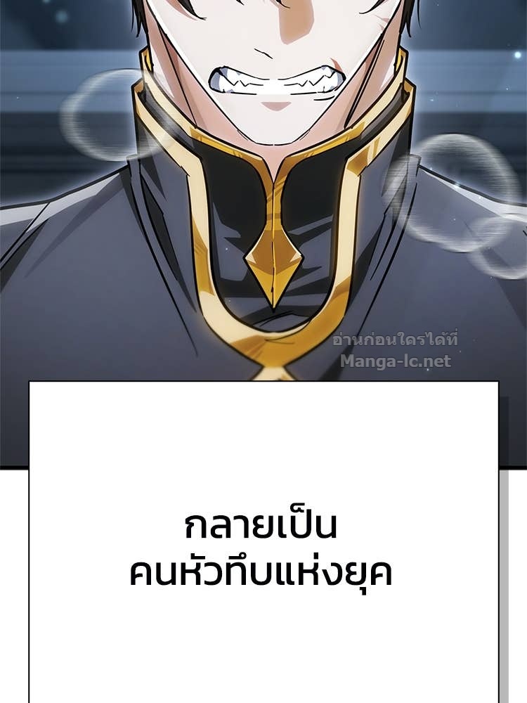 Doujin-Lc- อ่าน โดจิน มังฮวา เกาหลี ญี่ปุ่น จีน แปลไทย หยุดนะจอมมาร ฮีโร่ล้อมไว้หมดแล้ว ตอนที่ 1 2 3 4 5 6 7 8 9 10 11 12 13 14 ฟรี ไม่มีโฆษณา อ่าน โดจิน Manhwa เกาหลี ญี่ปุ่น จีน เรามีครบ คัดมาให้เน้นๆ โดจิน 18+ รับประกันความฟินโดย Doujin Lc