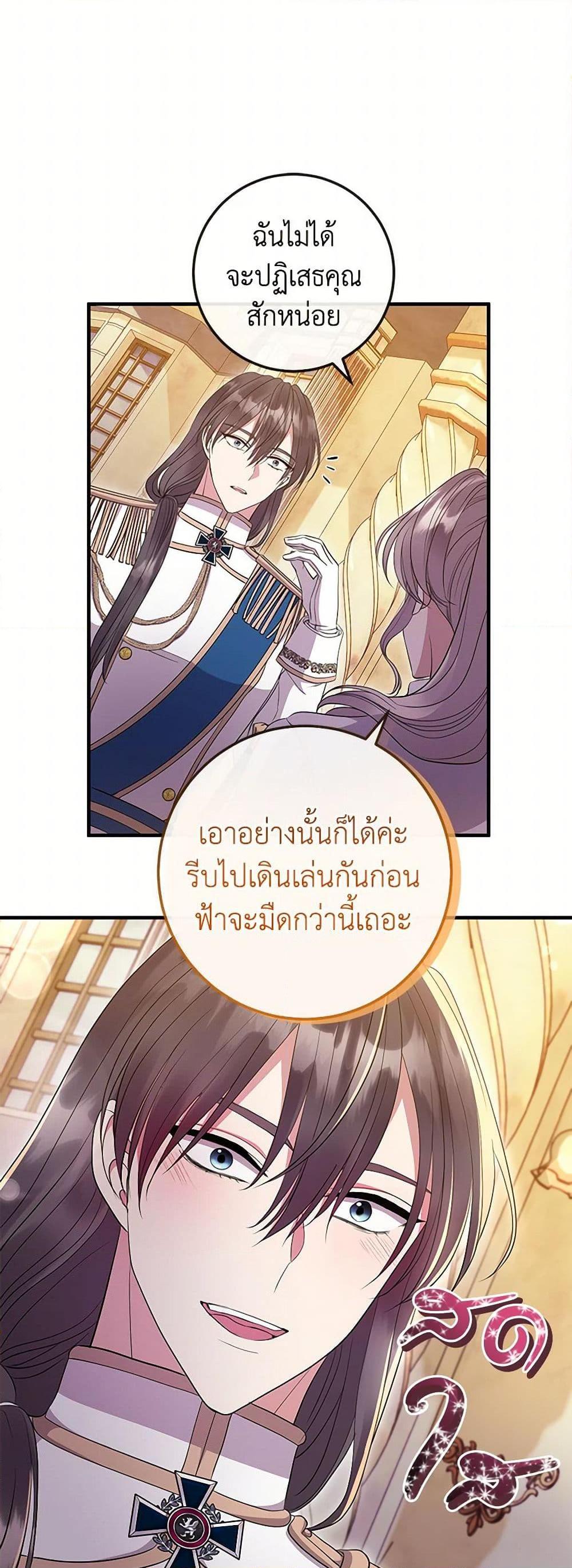 Manga-lc-com อ่านมังงะ อ่านการ์ตูน ออนไลน์ ฟรี Move, I’m Deciding the Ending! ตอนที่ 1 2 3 4 5 6 7 8 9 10 11 12 13 14 ฟรี ไม่มีโฆษณา Manga-lc - อ่าน มังงะ อ่าน การ์ตูน ออนไลน์ อ่านมังงะ ฟรี