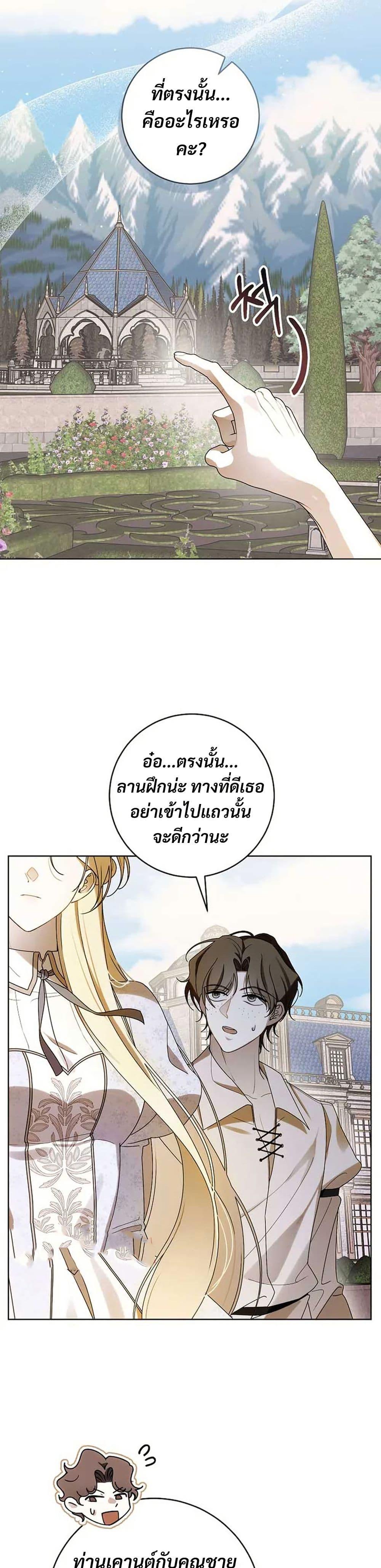 Manga-lc-com อ่านมังงะ อ่านการ์ตูน ออนไลน์ ฟรี I Healed The Male Lead’s Trauma ตอนที่ 1 2 3 4 5 6 7 8 9 10 11 12 13 14 ฟรี ไม่มีโฆษณา Manga-lc - อ่าน มังงะ อ่าน การ์ตูน ออนไลน์ อ่านมังงะ ฟรี