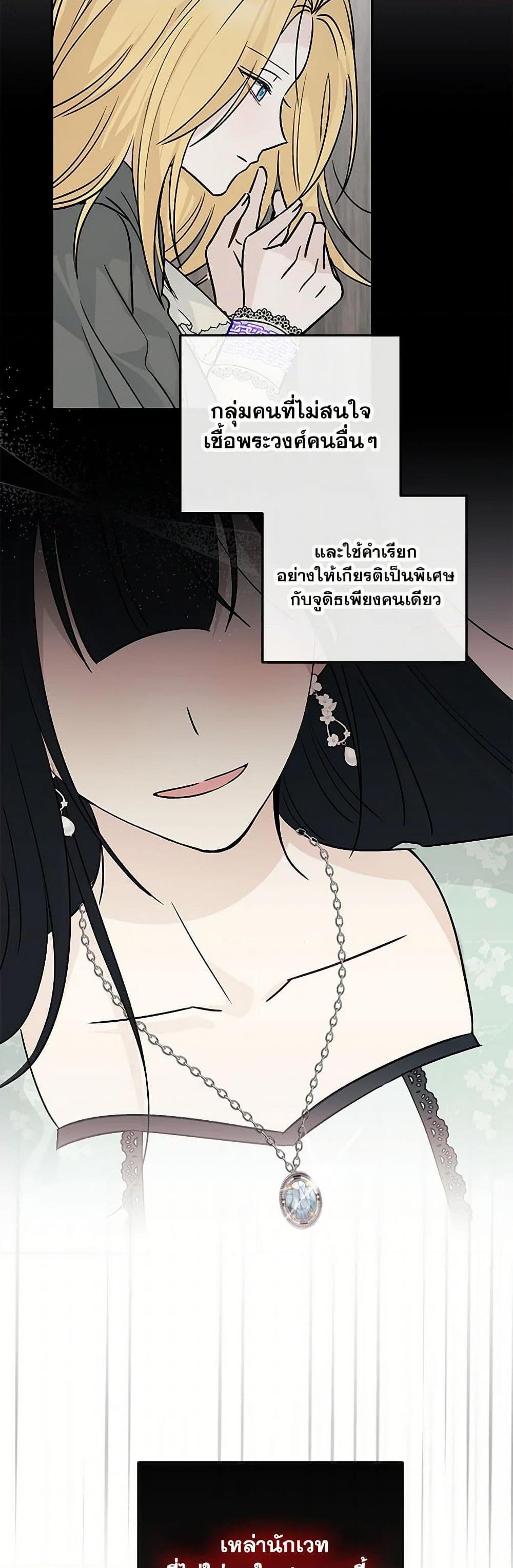Manga-lc-com อ่านมังงะ อ่านการ์ตูน ออนไลน์ ฟรี Monster Princess ตอนที่ 1 2 3 4 5 6 7 8 9 10 11 12 13 14 ฟรี ไม่มีโฆษณา Manga-lc - อ่าน มังงะ อ่าน การ์ตูน ออนไลน์ อ่านมังงะ ฟรี