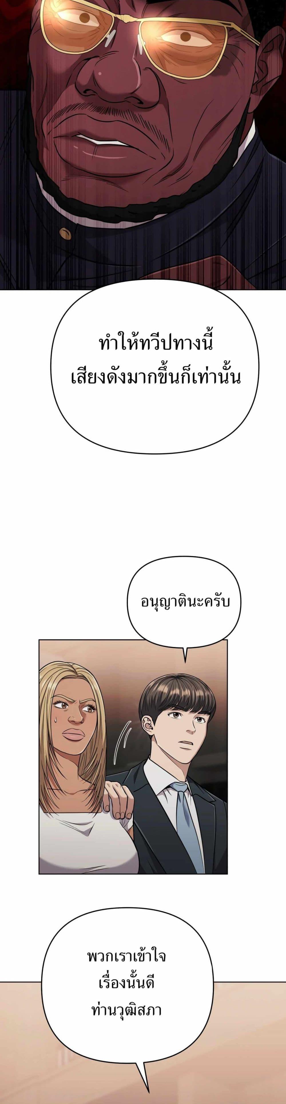 Manga-lc-com อ่านมังงะ อ่านการ์ตูน ออนไลน์ ฟรี New Employee Kim Chul-Soo ตอนที่ 1 2 3 4 5 6 7 8 9 10 11 12 13 14 ฟรี ไม่มีโฆษณา Manga-lc - อ่าน มังงะ อ่าน การ์ตูน ออนไลน์ อ่านมังงะ ฟรี